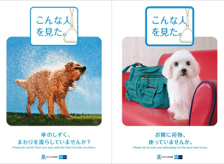 Illustration for article titled Adorable Tokyo Metro Posters Remind Passengers to Be Polite